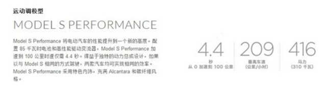 特斯拉的電池是否安全