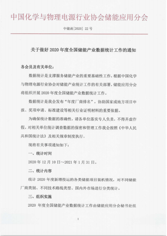 微信圖片_20201207092231