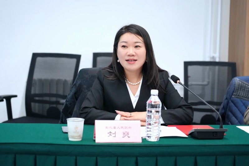 劉爽-2024年11月28日彭水路燈捐贈(zèng)總結(jié)會(huì)