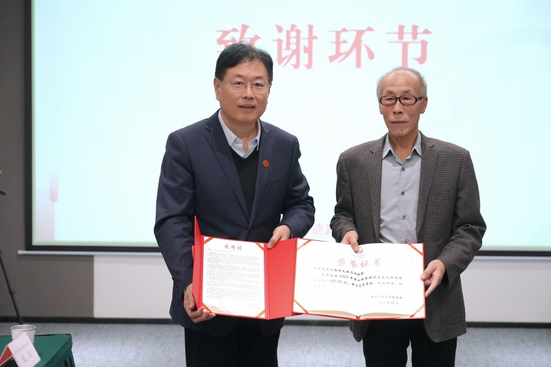 致謝2-2024年11月28日彭水路燈捐贈(zèng)總結(jié)會(huì)