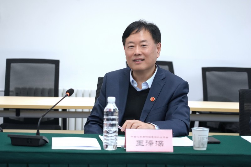 王澤深致辭-2024年11月28日彭水路燈捐贈總結(jié)會