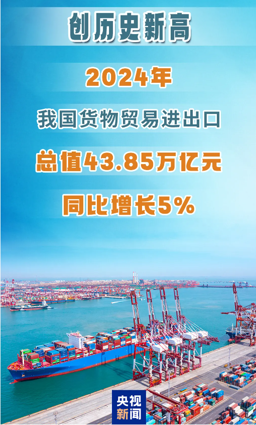 聯(lián)想截圖_20250114165352