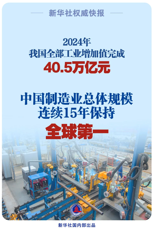 聯(lián)想截圖_20250122152702